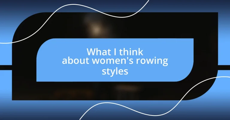 What I think about women’s rowing styles